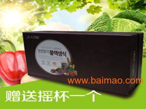 西安有機(jī)黑豆市場(chǎng)調(diào)研 暢銷(xiāo)五谷雜糧的批發(fā)與專(zhuān)賣(mài)分析