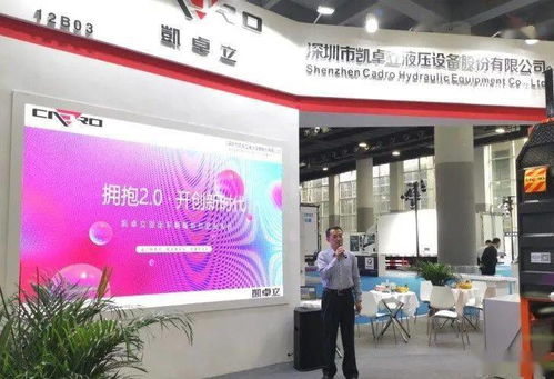 凱卓立創新引領，發布4代尾板與1tplus 2.0版，深化軍民融合，賦能士凱物流新篇章
